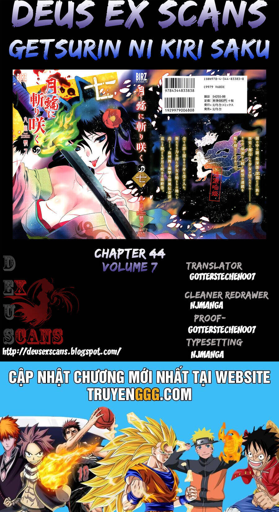 Getsurin Ni Kiri Saku Chapter  44 - 23