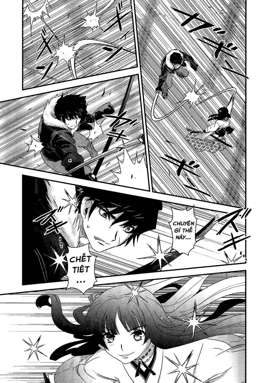 Getsurin Ni Kiri Saku Chapter  45 - 4