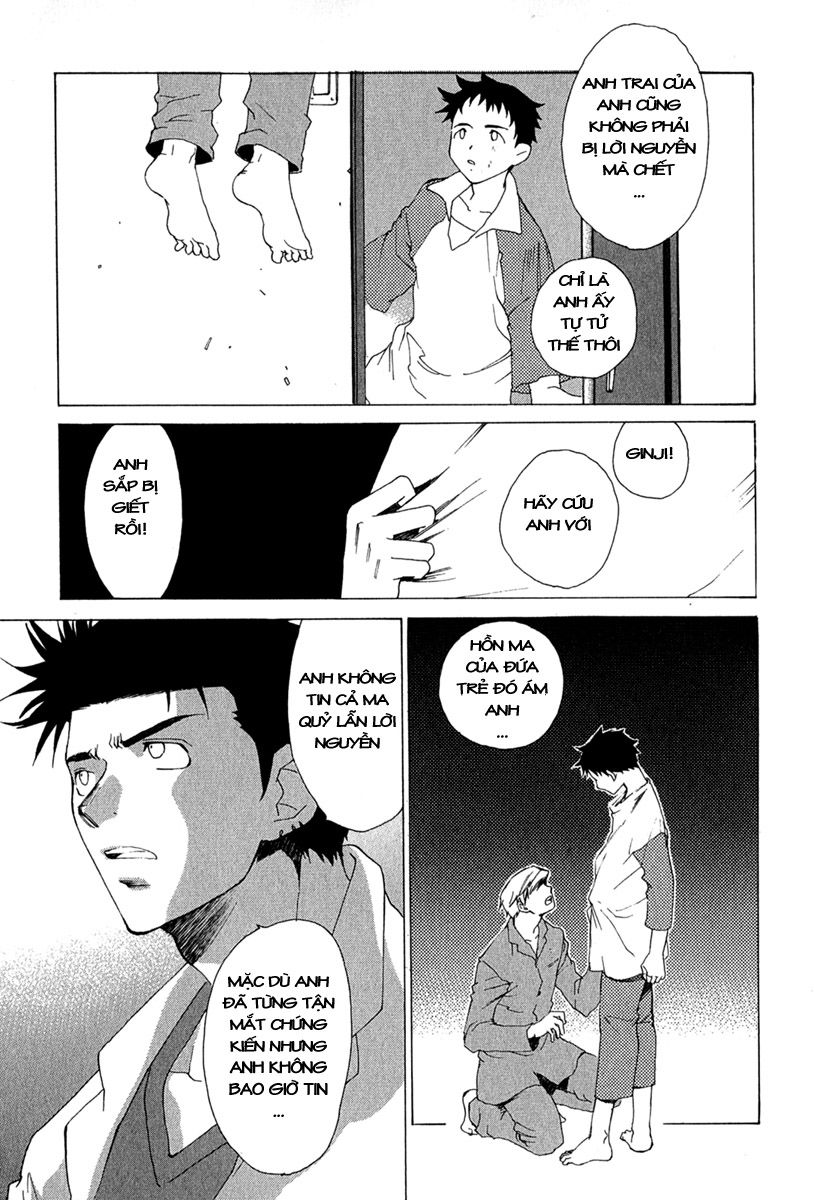 Getsurin Ni Kiri Saku Chapter 2 - 13