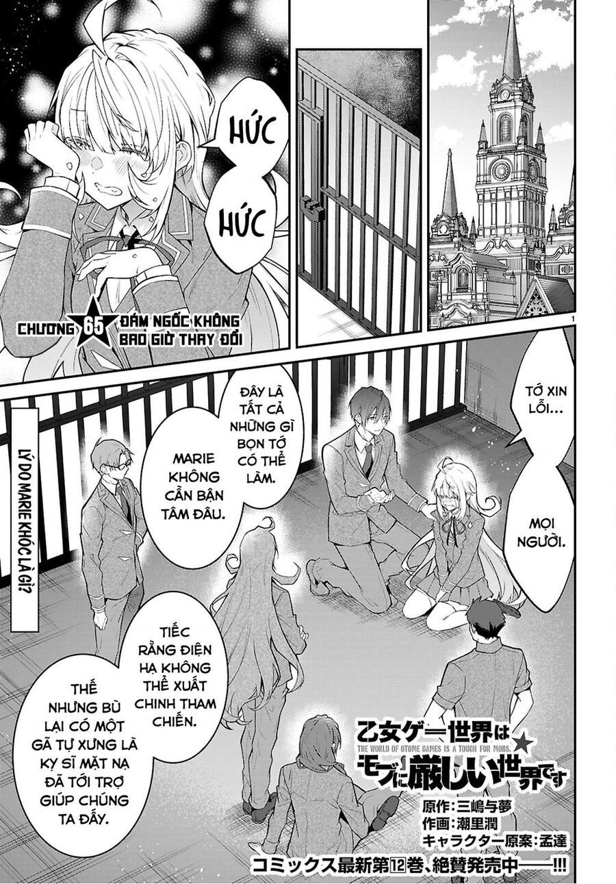 Thế Giới Của Game Otome Thật Khó Khăn Cho Những Thường Dân Chapter 65 - 3