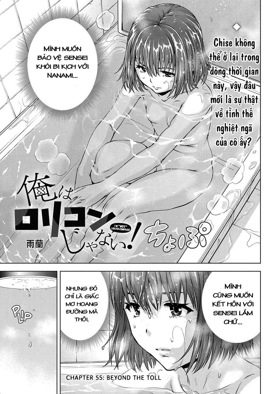 Ore Wa Lolicon Ja Nai! Chapter 55 - 4
