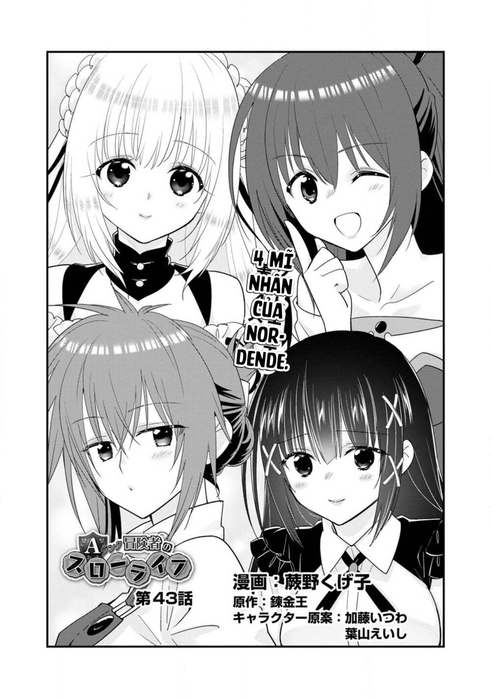 Mạo Hiểm Giả Hạng A Về Hưu Trồng Rau Nuôi Vợ Chapter 43 - 4