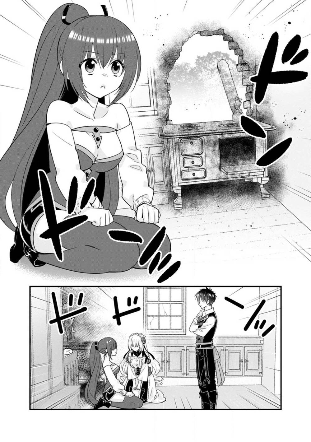 Mạo Hiểm Giả Hạng A Về Hưu Trồng Rau Nuôi Vợ Chapter 43 - 5