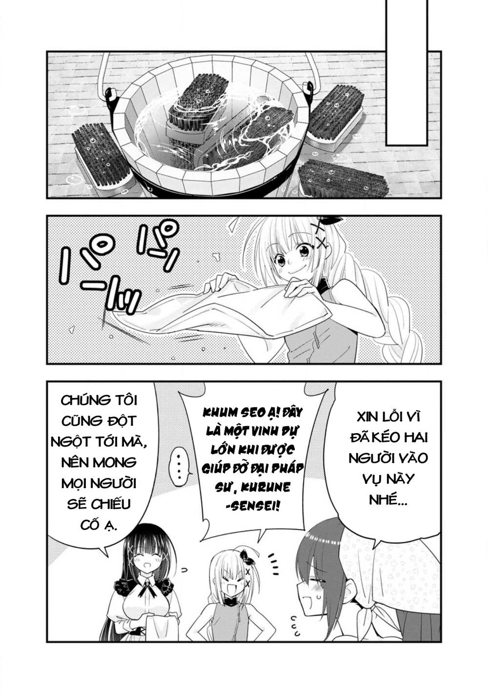 Mạo Hiểm Giả Hạng A Về Hưu Trồng Rau Nuôi Vợ Chapter 44.2 - 11