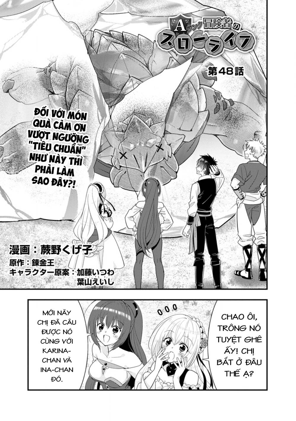 Mạo Hiểm Giả Hạng A Về Hưu Trồng Rau Nuôi Vợ Chapter 48.1 - 4