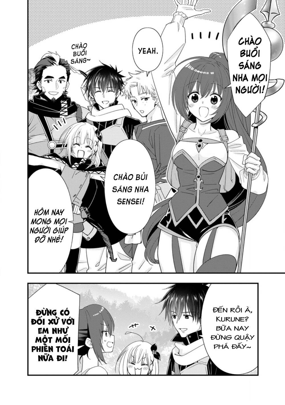 Mạo Hiểm Giả Hạng A Về Hưu Trồng Rau Nuôi Vợ Chapter 49.1 - 5