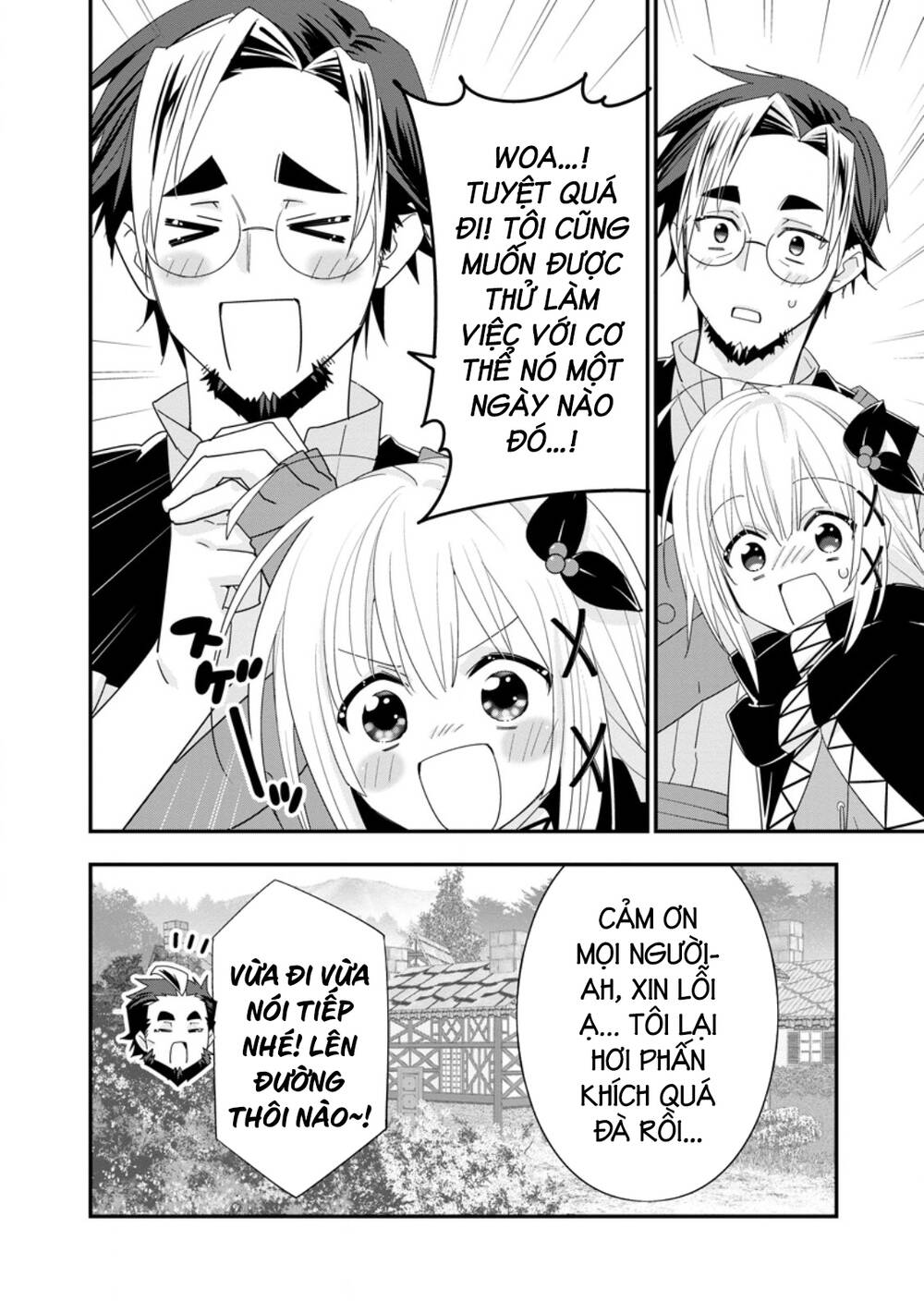 Mạo Hiểm Giả Hạng A Về Hưu Trồng Rau Nuôi Vợ Chapter 49.1 - 13