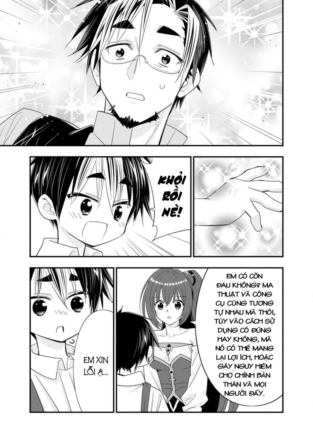 Mạo Hiểm Giả Hạng A Về Hưu Trồng Rau Nuôi Vợ Chapter 51.2 - 5