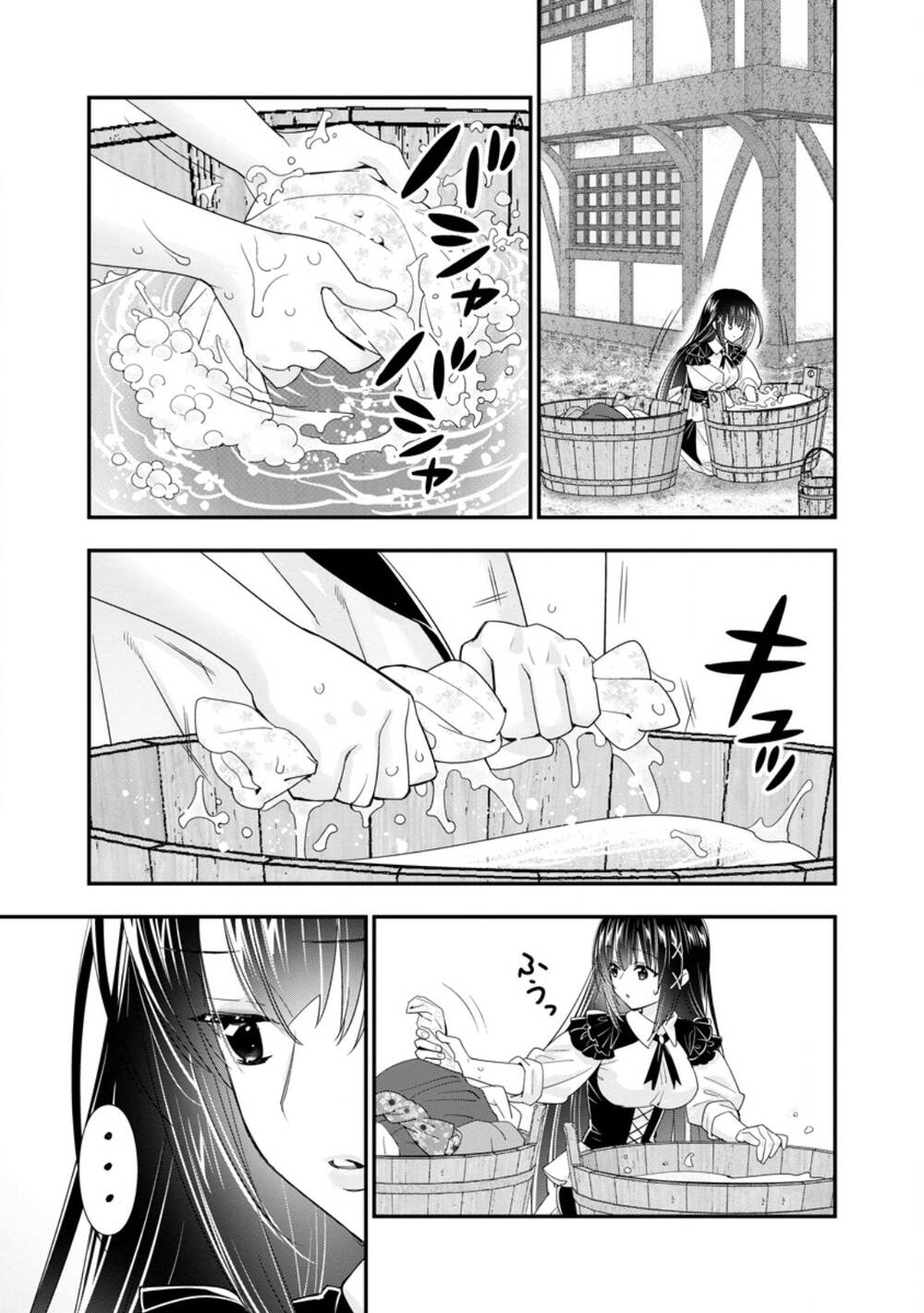 Mạo Hiểm Giả Hạng A Về Hưu Trồng Rau Nuôi Vợ Chapter 51.2 - 11