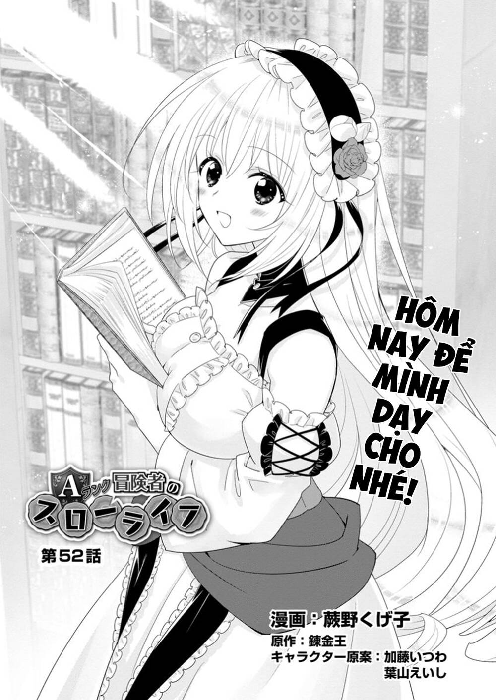 Mạo Hiểm Giả Hạng A Về Hưu Trồng Rau Nuôi Vợ Chapter 52.1 - 4