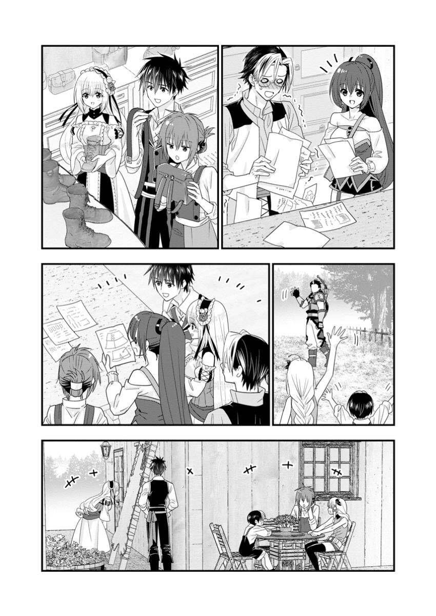 Mạo Hiểm Giả Hạng A Về Hưu Trồng Rau Nuôi Vợ Chapter 54.2 - 12