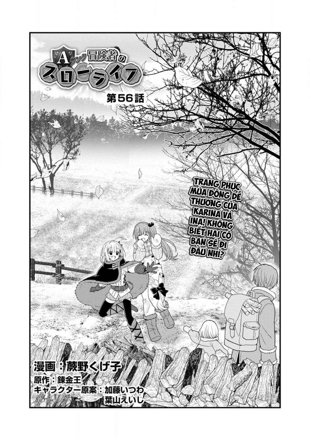 Mạo Hiểm Giả Hạng A Về Hưu Trồng Rau Nuôi Vợ Chapter 56.1 - 4