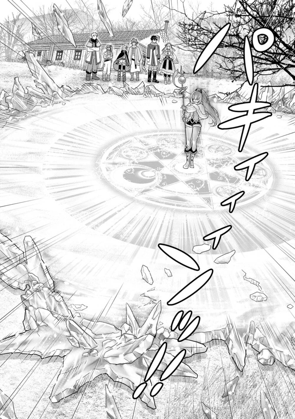 Mạo Hiểm Giả Hạng A Về Hưu Trồng Rau Nuôi Vợ Chapter 56.1 - 13