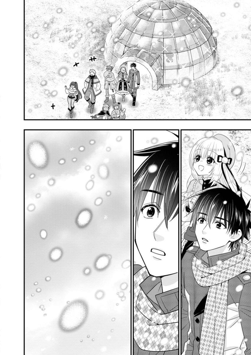 Mạo Hiểm Giả Hạng A Về Hưu Trồng Rau Nuôi Vợ Chapter 56.3 - 10