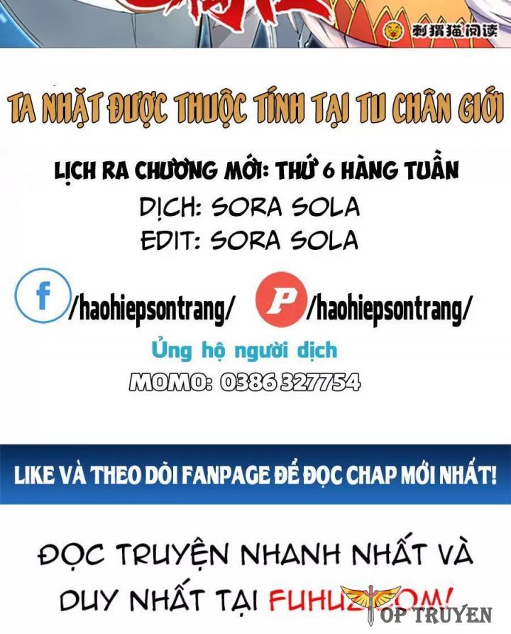 Ta Nhặt Được Thuộc Tính Tại Tu Chân Giới Chapter 219.5 - 3