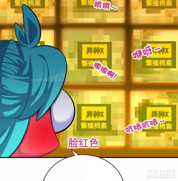 Ta Nhặt Được Thuộc Tính Tại Tu Chân Giới Chapter 219 - 8