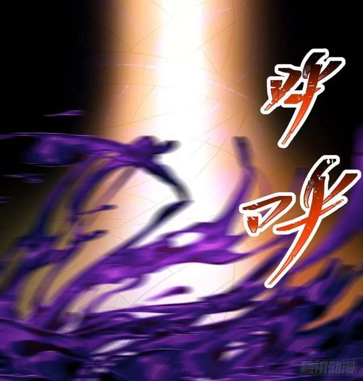 Ta Nhặt Được Thuộc Tính Tại Tu Chân Giới Chapter 225 - 30