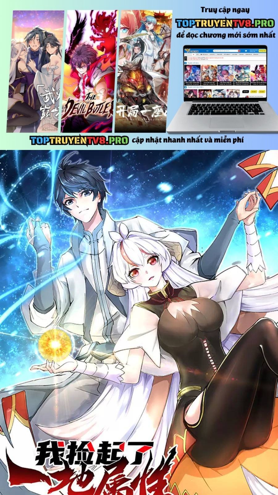 Ta Nhặt Được Thuộc Tính Tại Tu Chân Giới Chapter 232.5 - 2