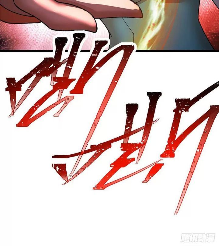 Ta Nhặt Được Thuộc Tính Tại Tu Chân Giới Chapter 232 - 25