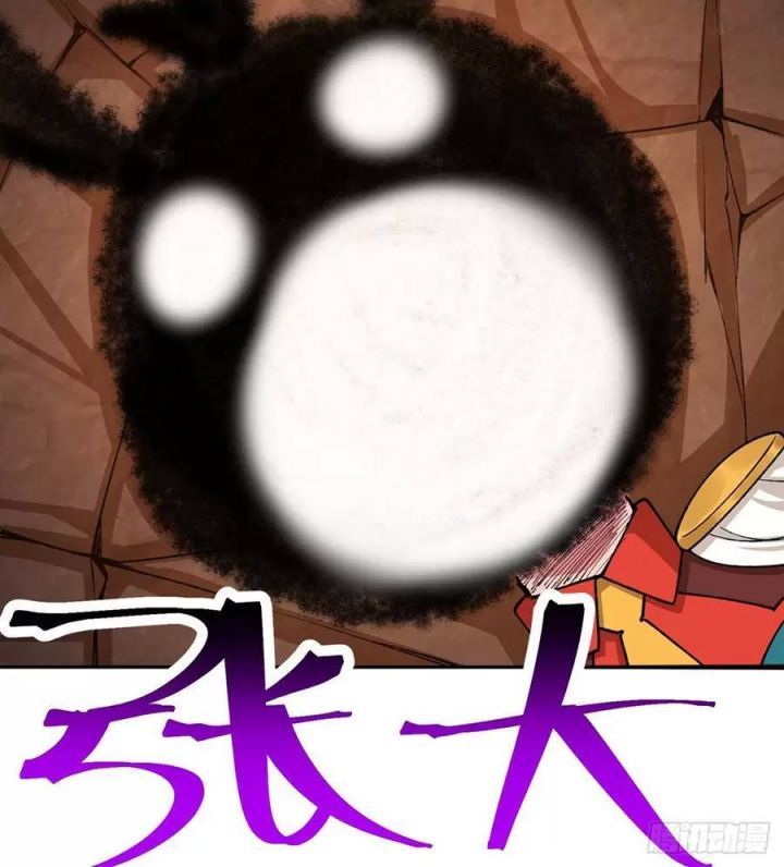 Ta Nhặt Được Thuộc Tính Tại Tu Chân Giới Chapter 232 - 39