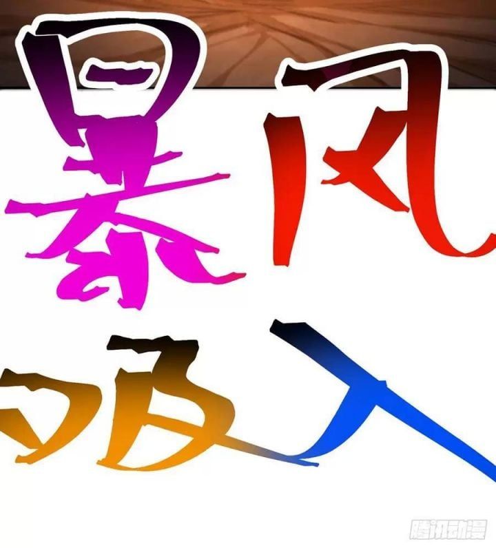 Ta Nhặt Được Thuộc Tính Tại Tu Chân Giới Chapter 232 - 42