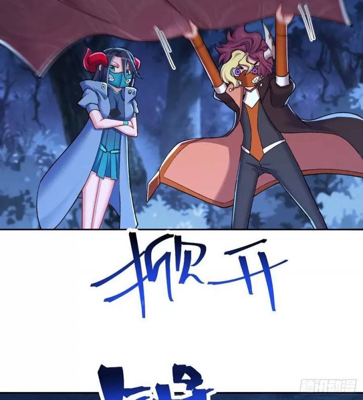 Ta Nhặt Được Thuộc Tính Tại Tu Chân Giới Chapter 233.5 - 14