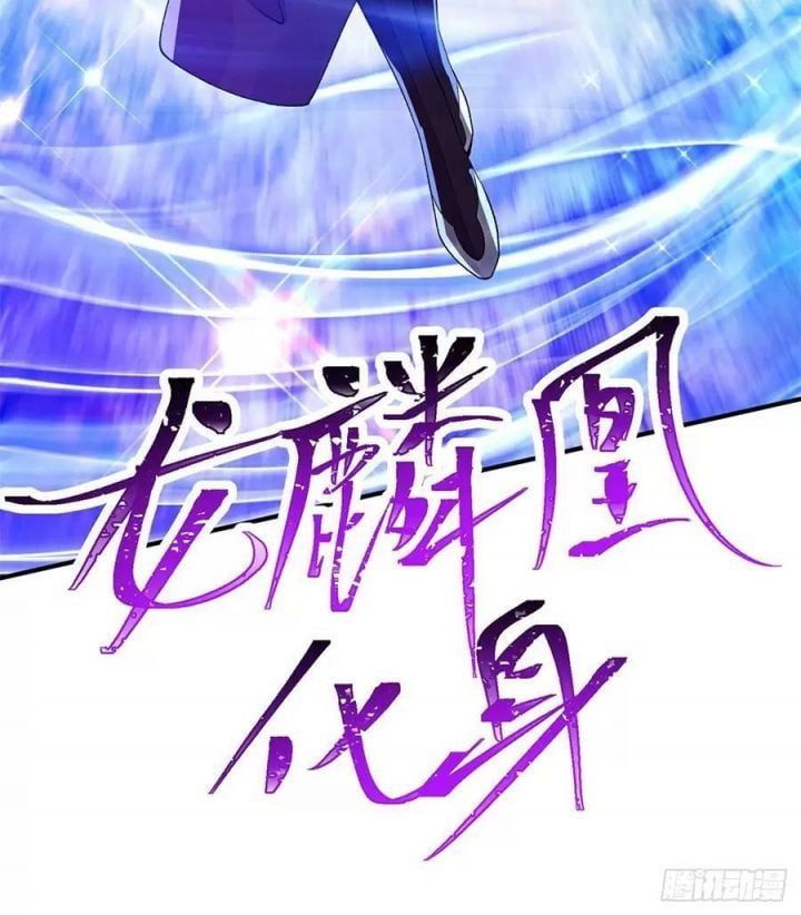 Ta Nhặt Được Thuộc Tính Tại Tu Chân Giới Chapter 235.5 - 7