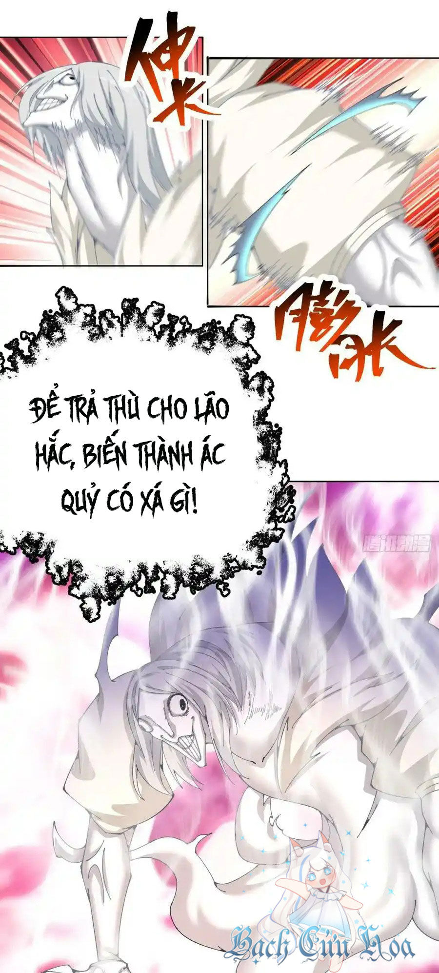 Ta Nhặt Được Thuộc Tính Tại Tu Chân Giới Chapter 262 - 29