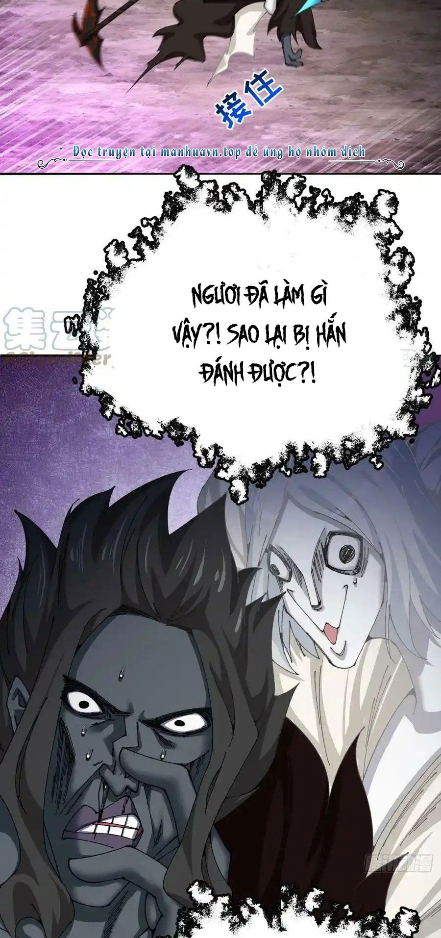 Ta Nhặt Được Thuộc Tính Tại Tu Chân Giới Chapter 262 - 3