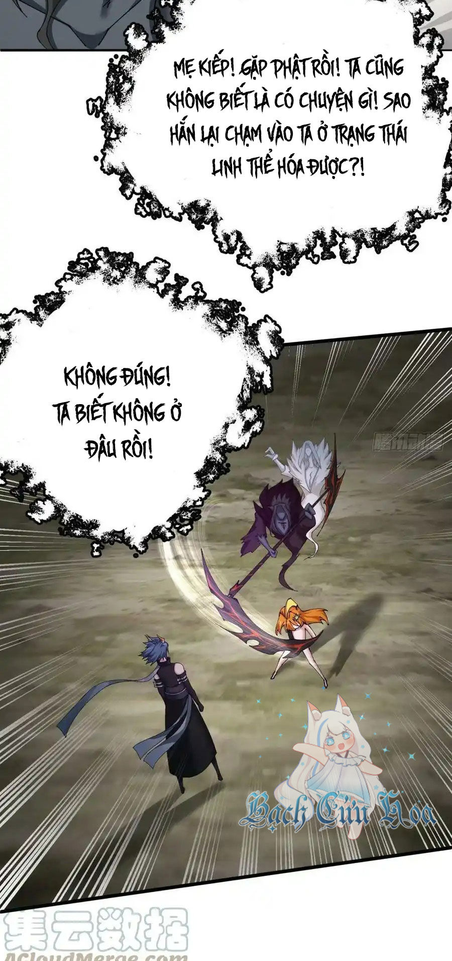 Ta Nhặt Được Thuộc Tính Tại Tu Chân Giới Chapter 262 - 4