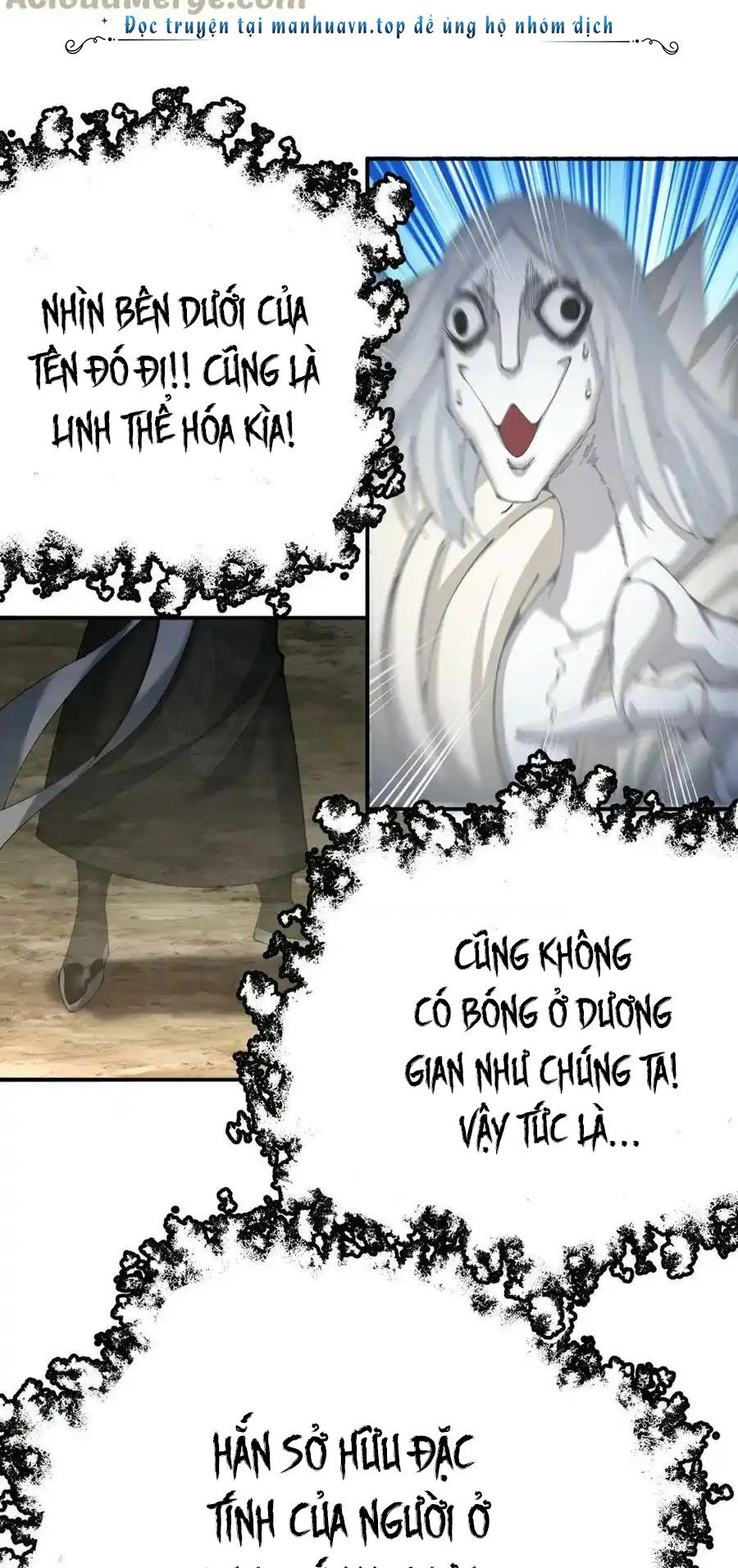 Ta Nhặt Được Thuộc Tính Tại Tu Chân Giới Chapter 262 - 5