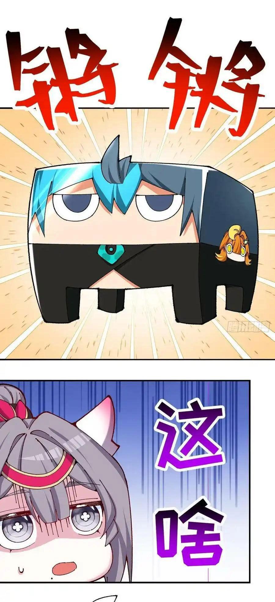 Ta Nhặt Được Thuộc Tính Tại Tu Chân Giới Chapter 263 - 26