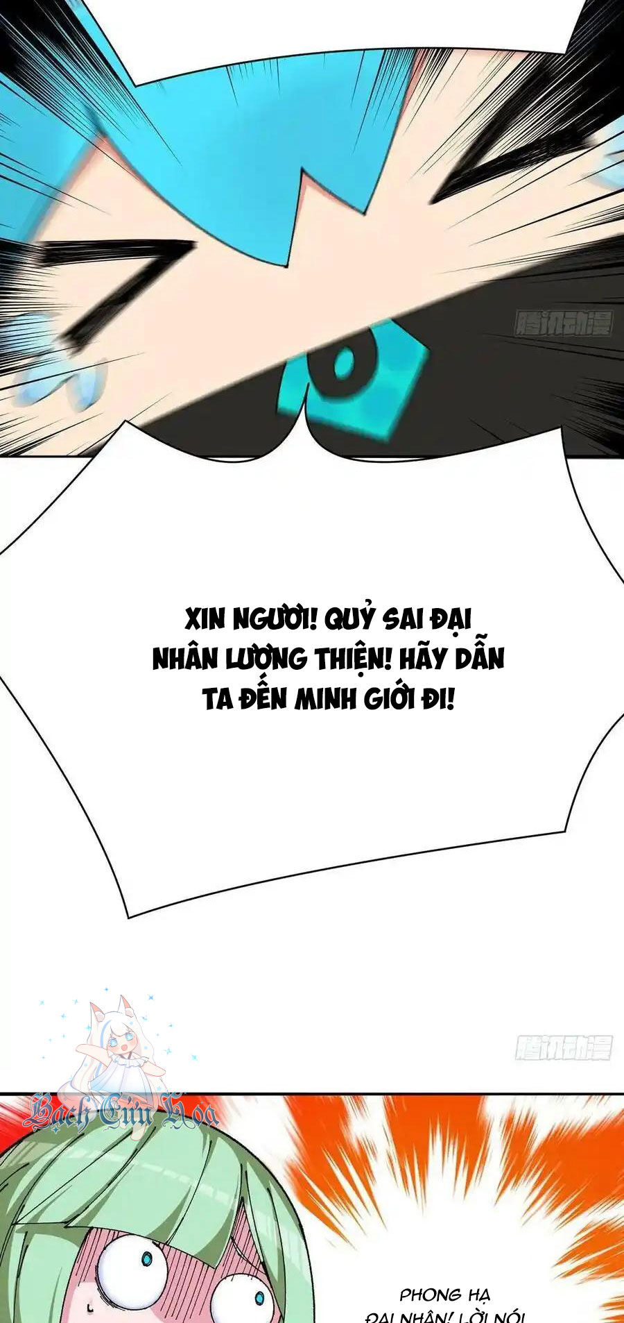 Ta Nhặt Được Thuộc Tính Tại Tu Chân Giới Chapter 263 - 36