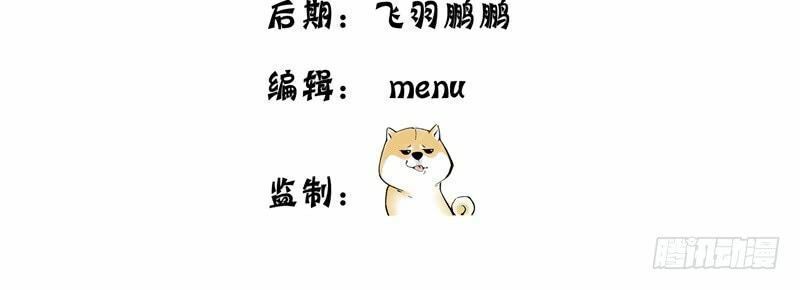 Ta Nhặt Được Thuộc Tính Tại Tu Chân Giới Chapter 3.1 - 53