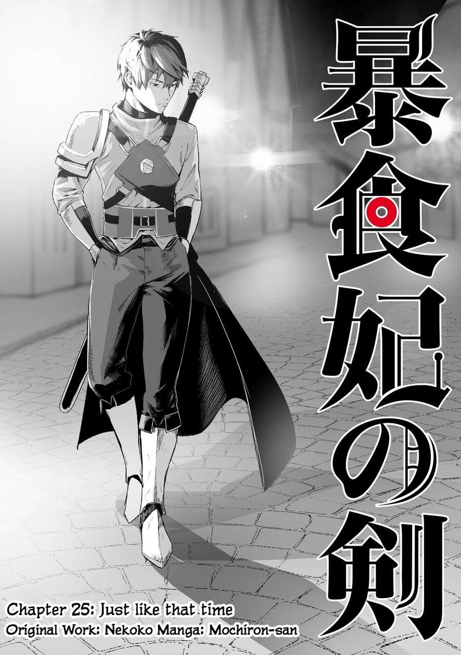 Boushoku-Hi No Ken Chapter 25 - 1