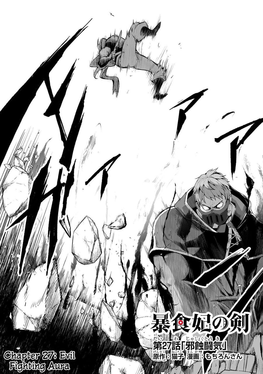 Boushoku-Hi No Ken Chapter 27 - 2