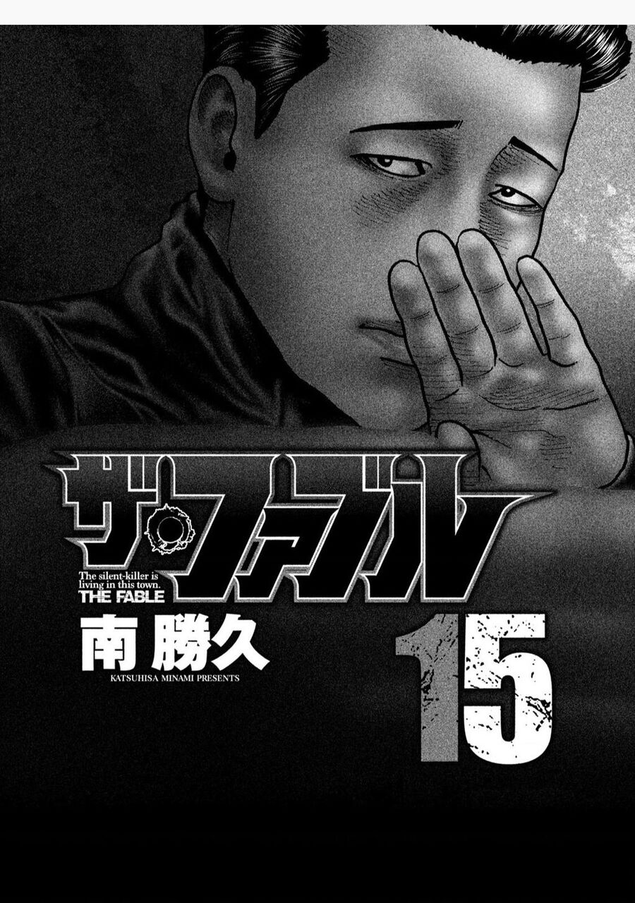 Sát Thủ Truyền Thuyết Chapter 152 - 3