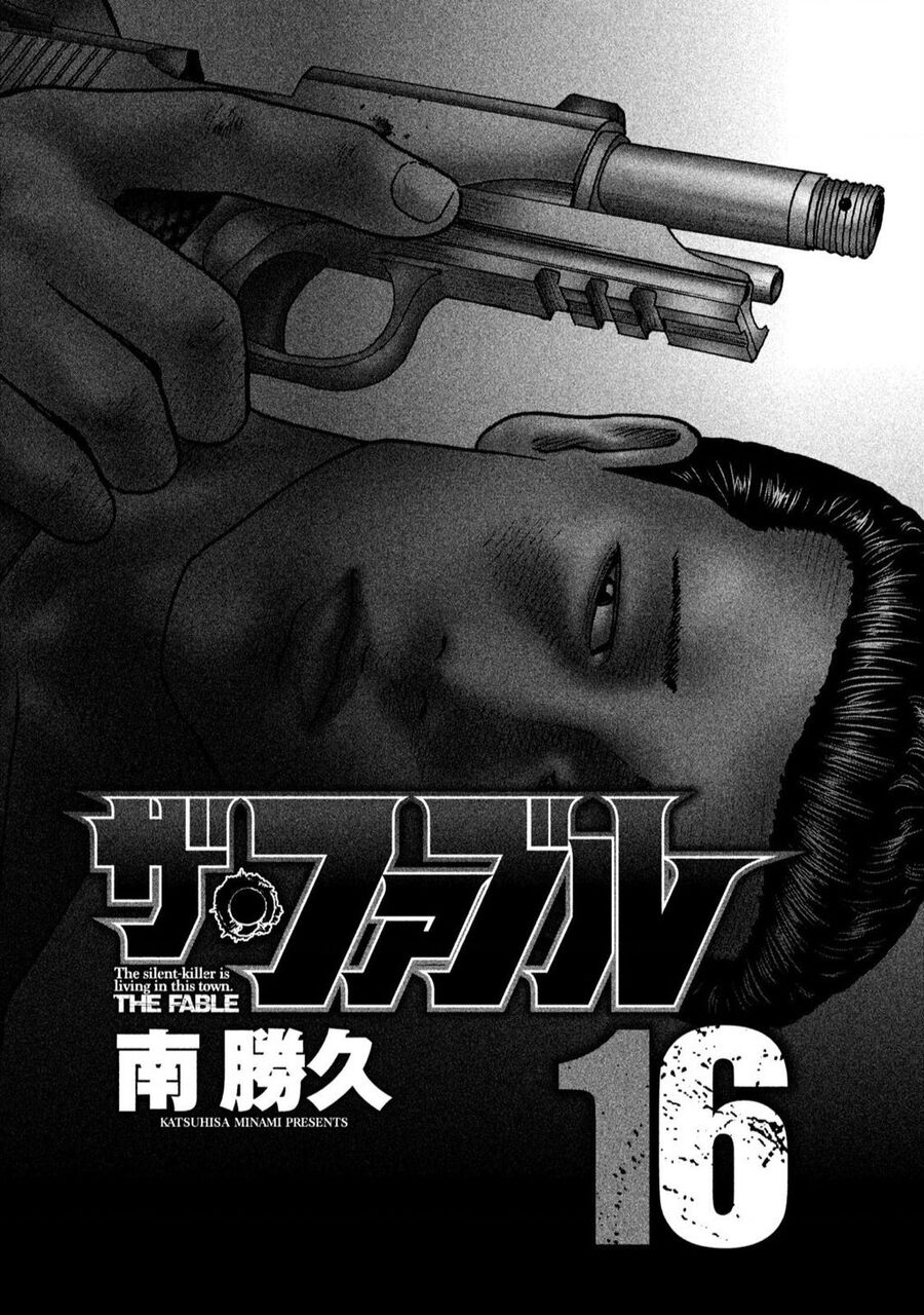 Sát Thủ Truyền Thuyết Chapter 163 - 3