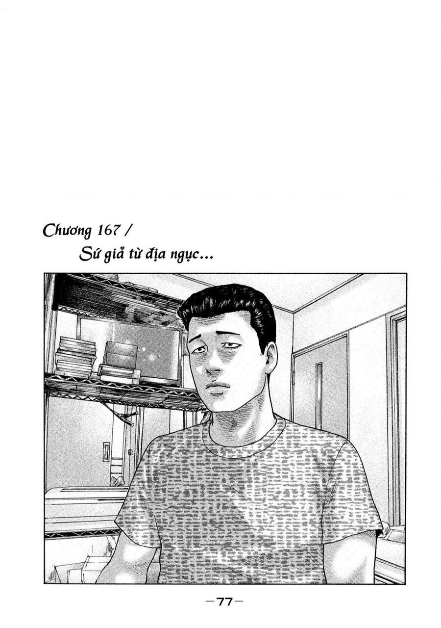 Sát Thủ Truyền Thuyết Chapter 167 - 2