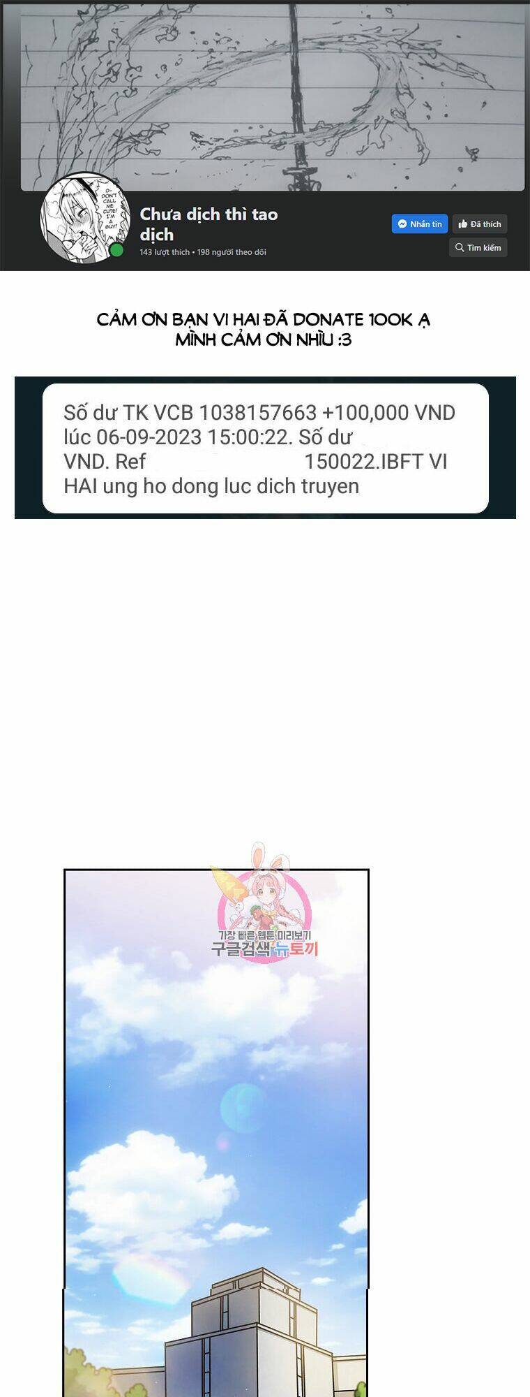 Anh Hùng Rác Rưởi Chapter 171 - 1