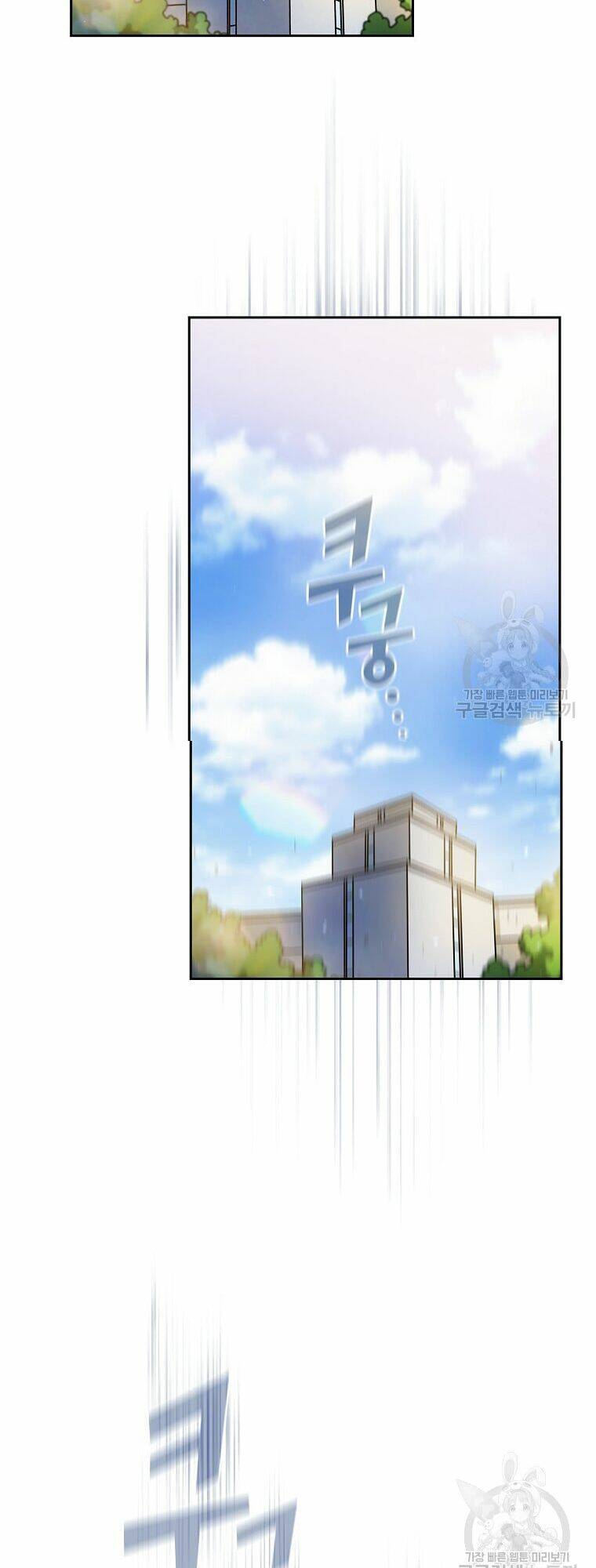 Anh Hùng Rác Rưởi Chapter 171 - 2