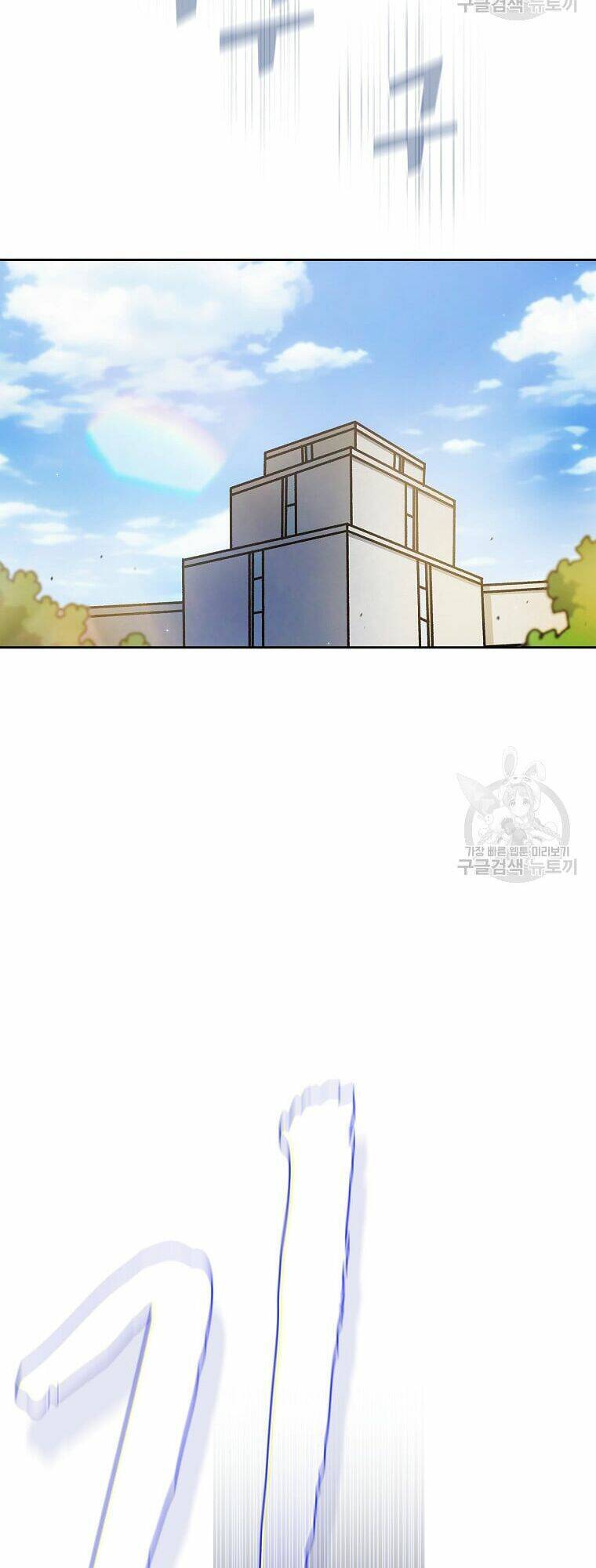 Anh Hùng Rác Rưởi Chapter 171 - 3