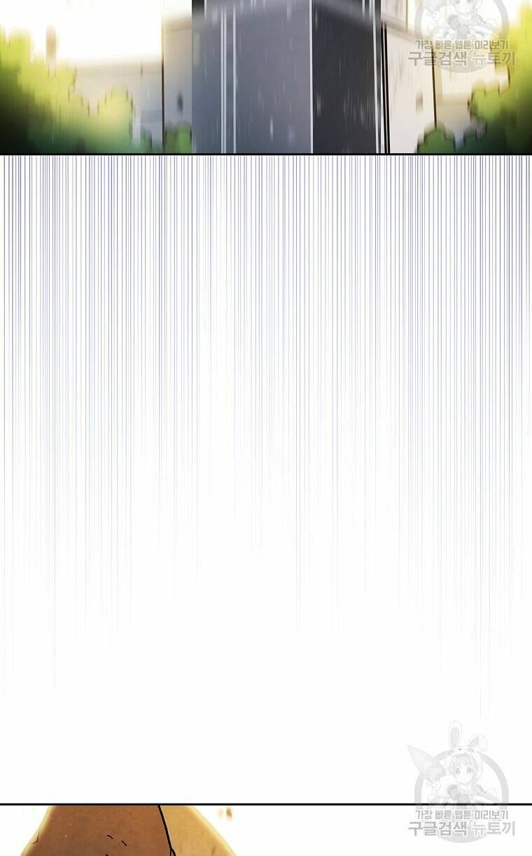 Anh Hùng Rác Rưởi Chapter 171 - 5