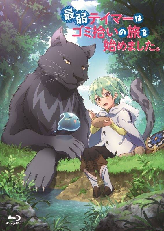 Saijaku Teima Wa Gomi Hiroi No Tabi O Hajimemashita Chapter  33 - 15