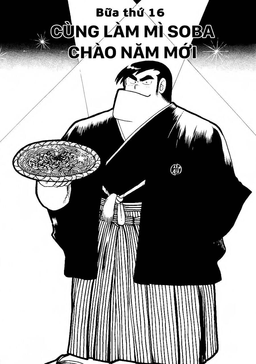 Cooking Papa Chapter 16 - 2