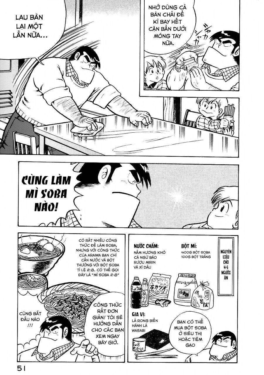 Cooking Papa Chapter 16 - 4