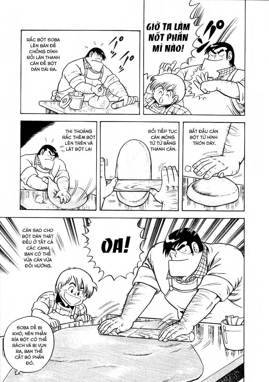 Cooking Papa Chapter 16 - 8