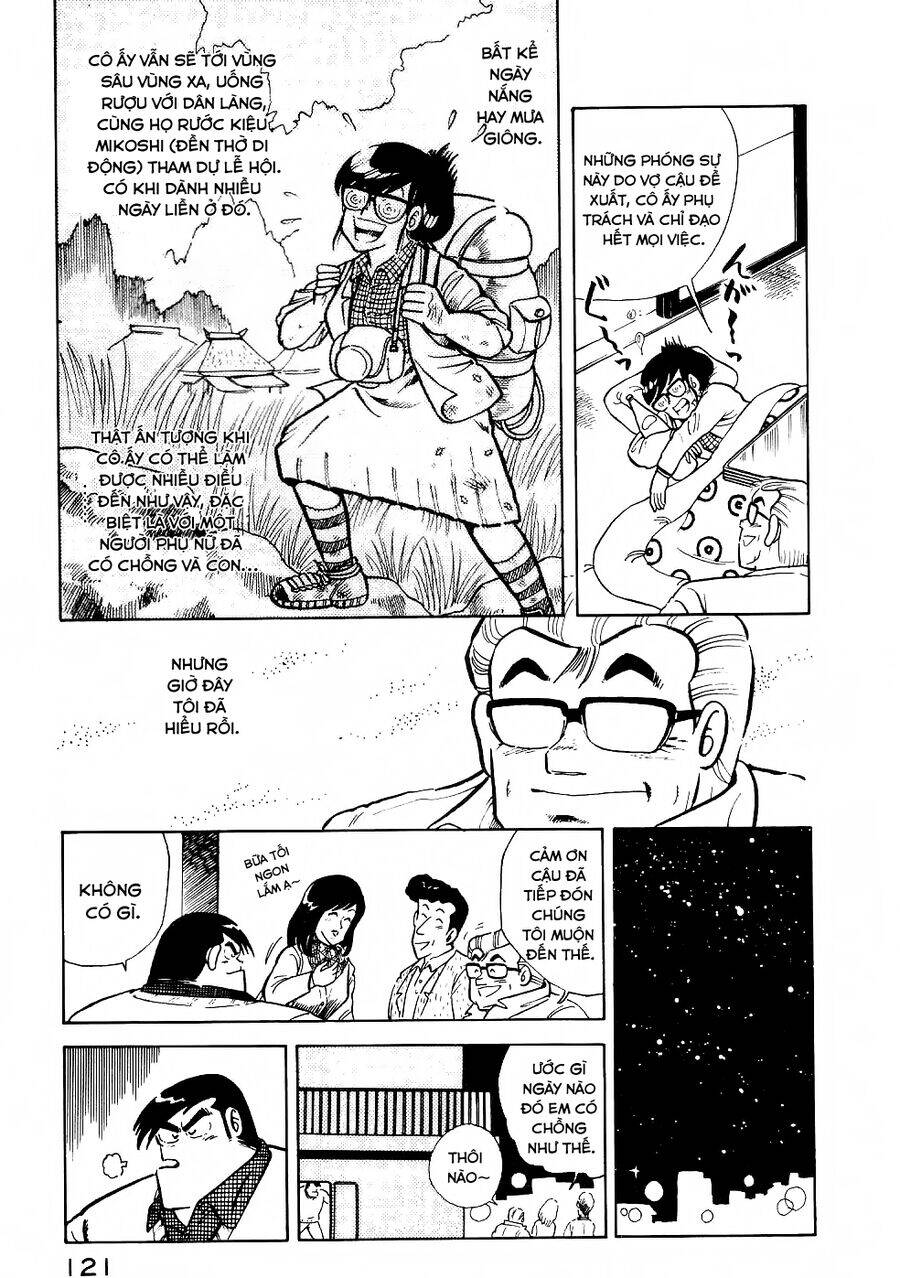 Cooking Papa Chapter 20 - 16