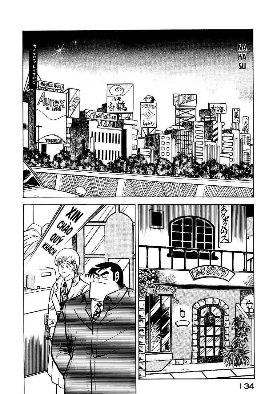 Cooking Papa Chapter 22 - 2