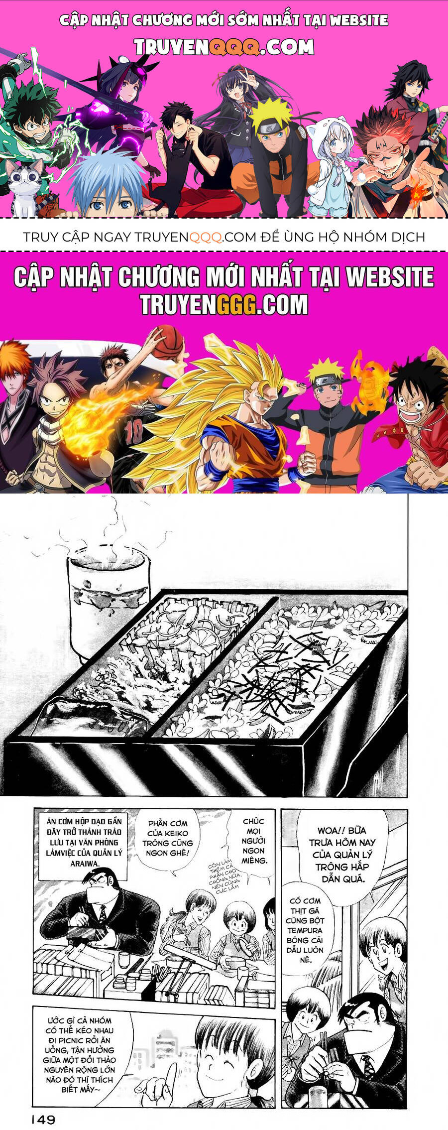 Cooking Papa Chapter 23 - 1